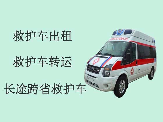 福州120救护车出租-救护车转运